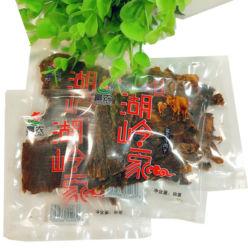 特产湖岭富农家温州特产独立牛肉干35.00元包邮