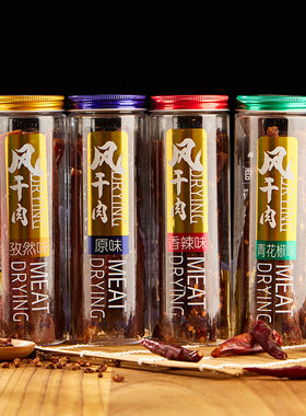万市香风干猪肉88克原味多种