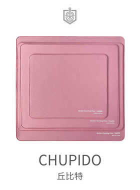 DGG SS24春季单品 电竞 鼠标垫 Chupido 丘比特 细面顺滑