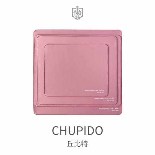 DGG SS24春季单品 电竞 鼠标垫 Chupido 丘比特 细面顺滑