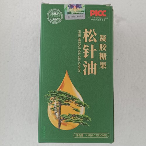名老验方堂松针油凝胶糖果