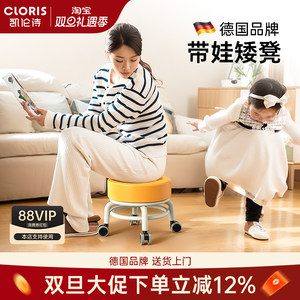 凯伦诗矮凳带轮静音滑轮小凳子家用美缝擦地学步万向轮凳带娃神器