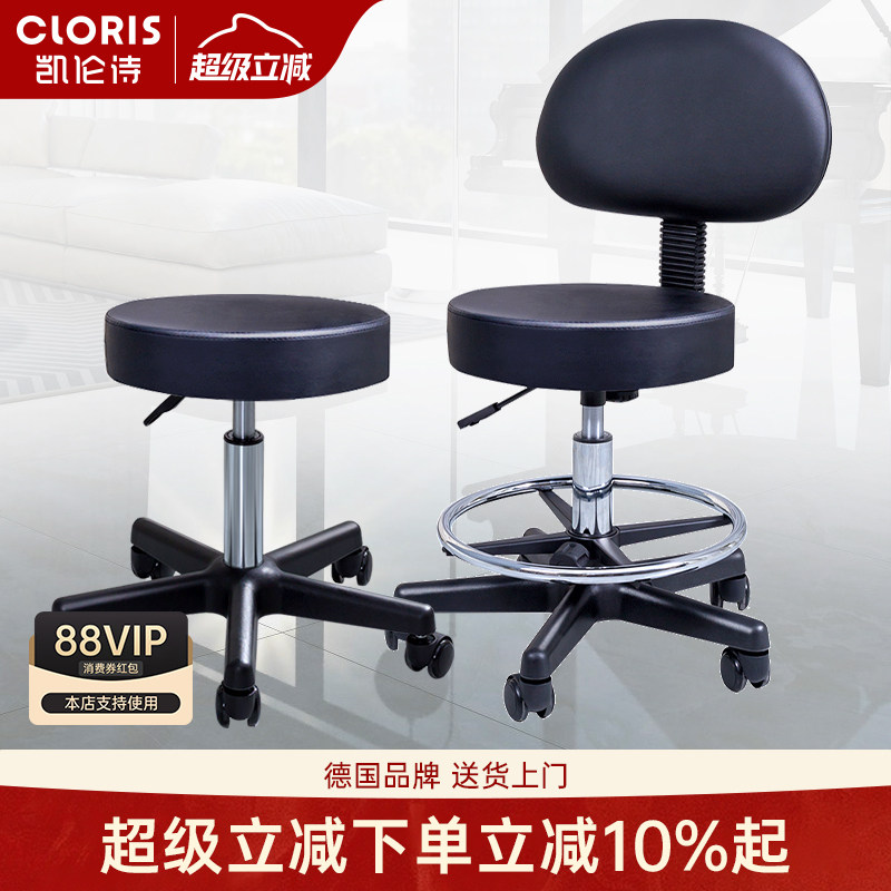 凯伦诗升降旋转吧台椅高脚凳实验室办公圆凳厨房家务凳子转椅椅子