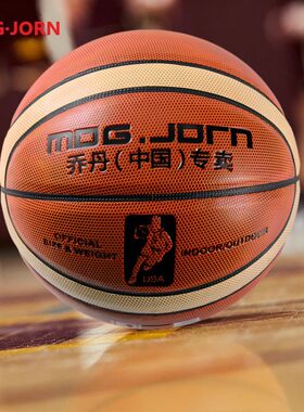 篮球正品儿童青少年小学生比赛中考训练球5号6号7号蓝球送气筒