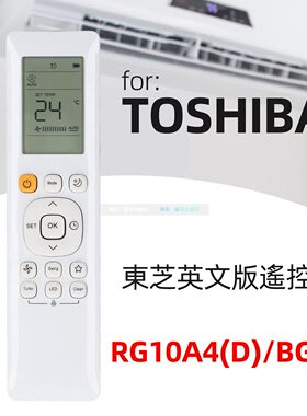 通用TOSHIBA东芝英文美i的空调遥控器RG10A4(D)-/BGEF RG10B(B)D