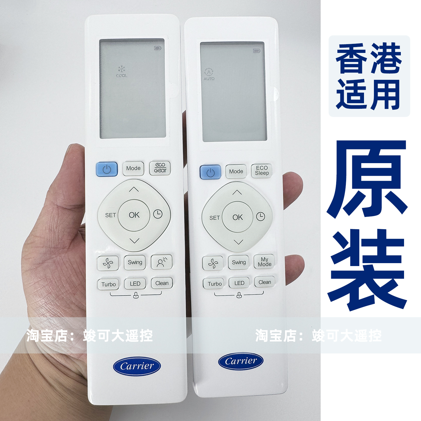 香港RG10B2(U RG10A2 U2S开利Carrie空调冷气遥控器RG10A5(U)BGEF