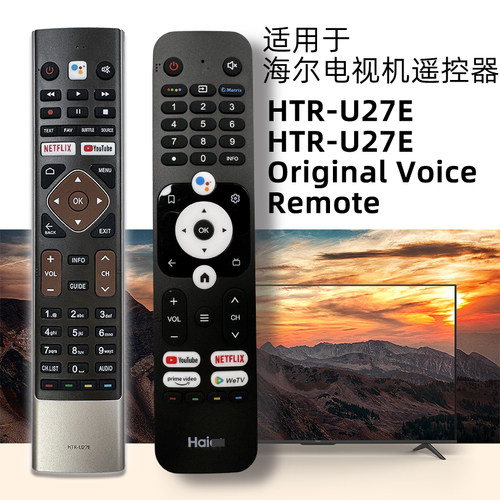 HTR-U27EHTR-U31HTR-U31WS语音