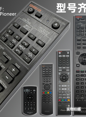 AV先锋PIONEER蓝光DVCD功放遥控器RC-2420 AXD7692 7661693 966DV