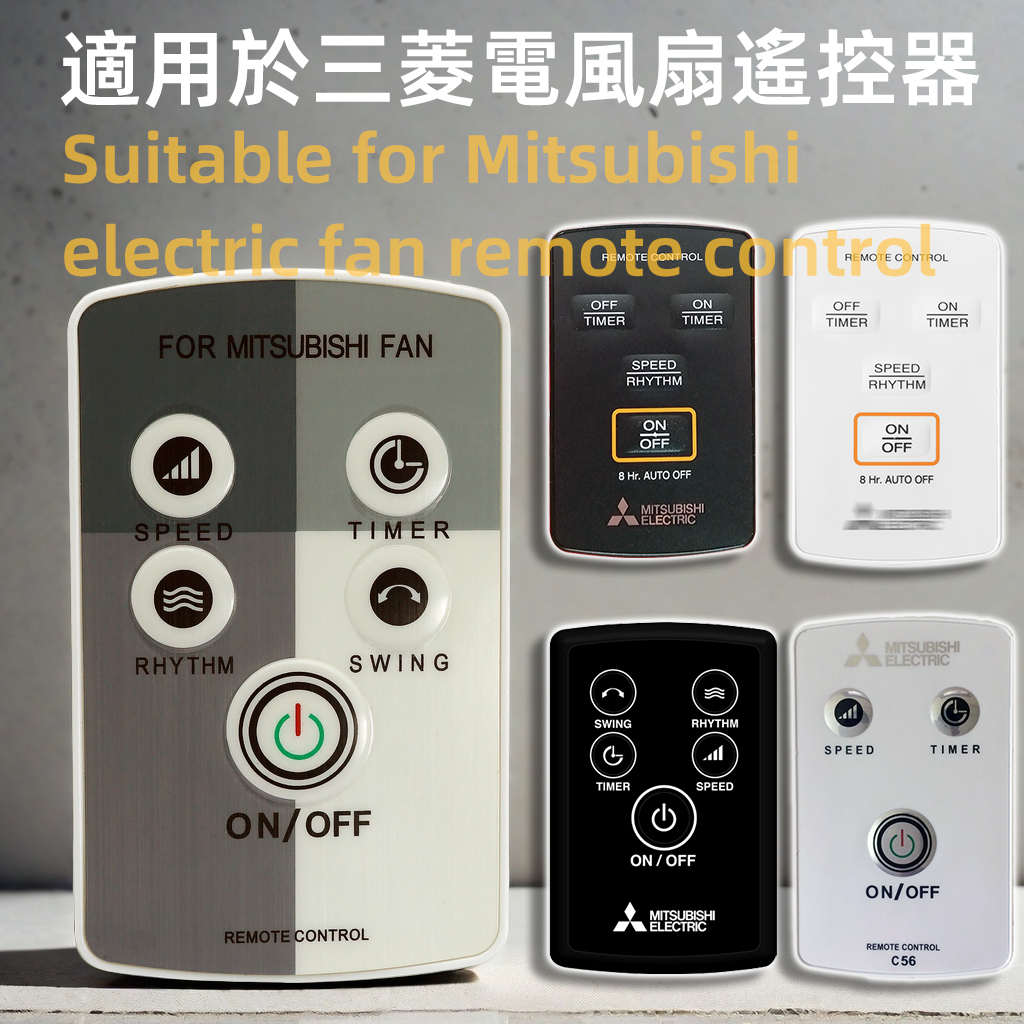 R30-HTR/R12-HRA/C56RQ4/C56RQ5