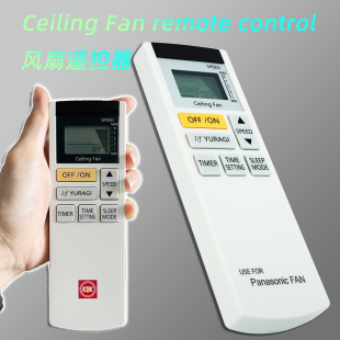 controlF 乐声KDK吊电风扇遥控器W56WV remote Fan 60XDN Ceiling