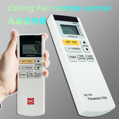 乐声KDK吊电风扇遥控器W56WV Ceiling Fan remote controlF-60XDN