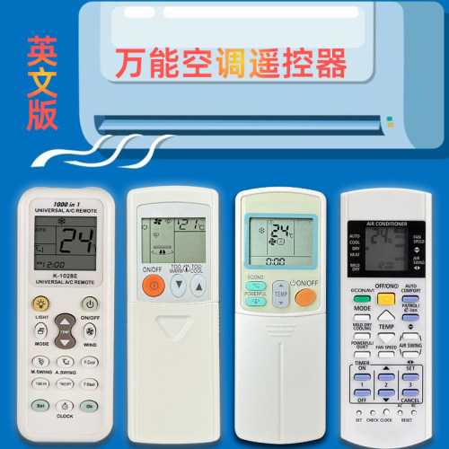 适用于英文万能通用松下海尔日立大金LGRasonic空调冷气机遥控器