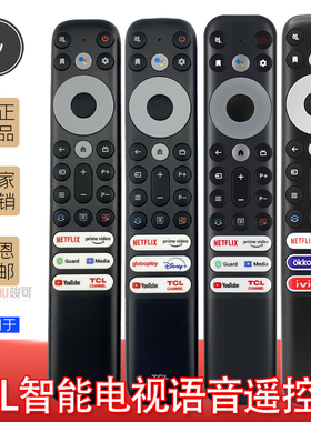 适用于TCL RC902N FMR1 TV RC902V FMR1 2 5 FUR1蓝牙语音遥控器