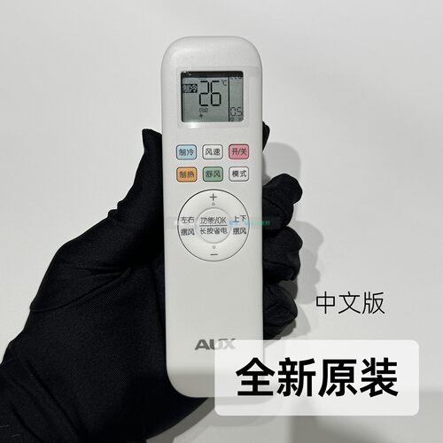 原装AUX奥克斯空调遥控器YKR-Q/051-1003/001/021/03123通用T011E