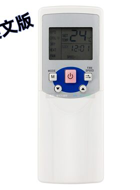 M英文idea空调冷气遥控器