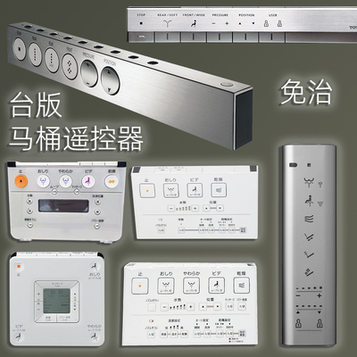 卫TCF4E3604F360洗丽遥控器