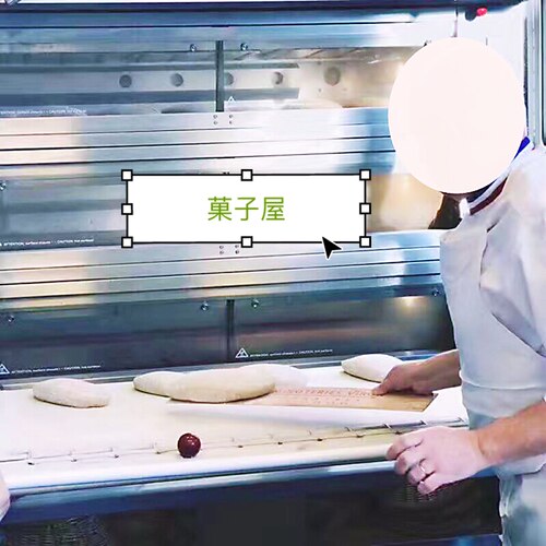 法棍板面包转移板发酵刻度砧板