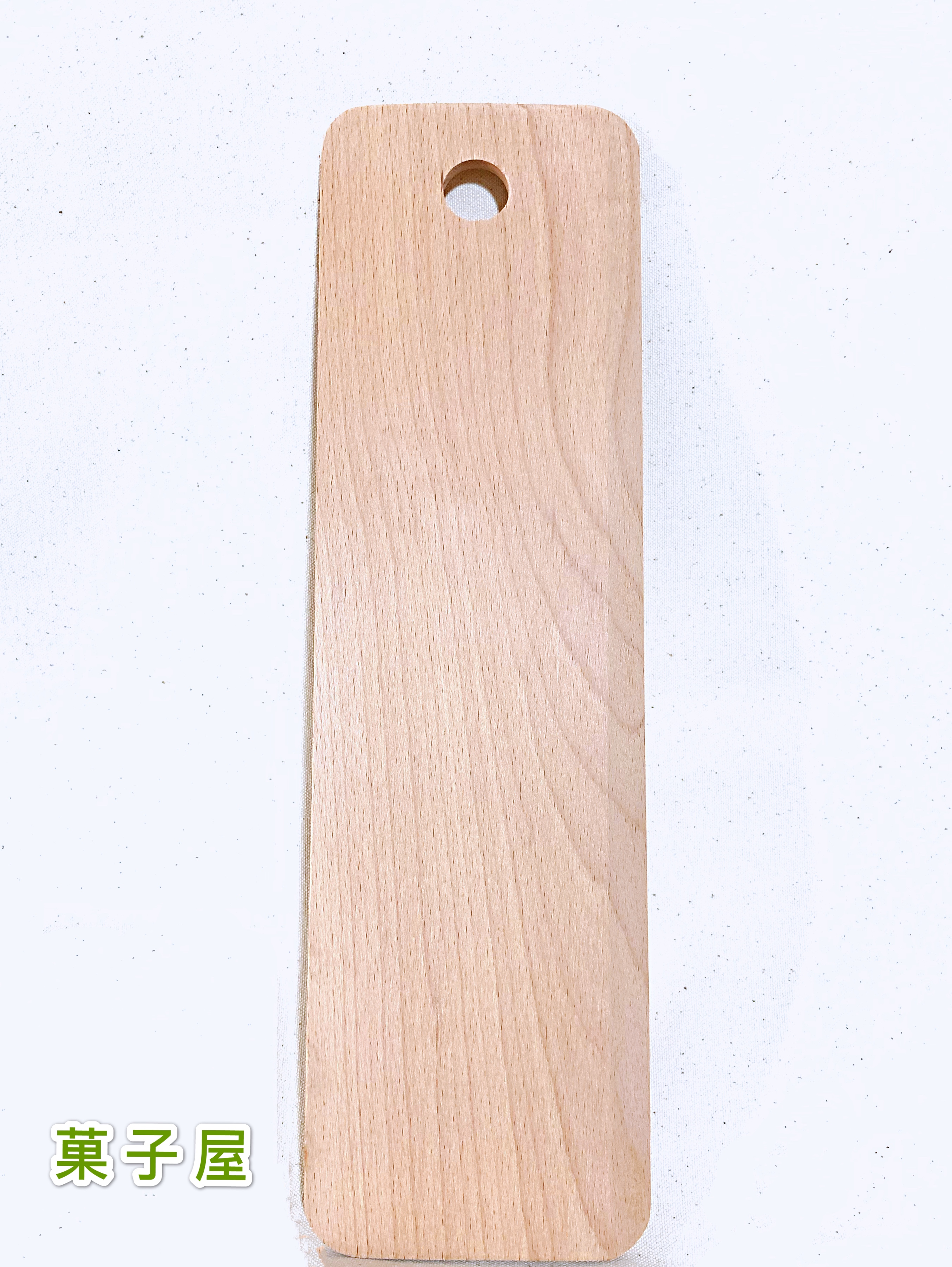 天然榉木 面包法棍转移板 欧包 案板砧板面板披萨一次成型 无拼接