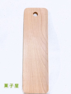 天然榉木 面包法棍转移板 欧包 案板砧板面板披萨一次成型 无拼接