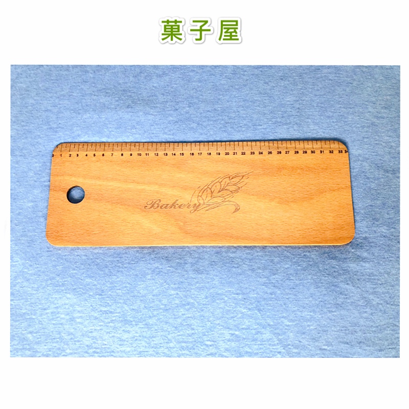 面包转移实木拼接烘焙商用