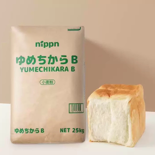 NIPPN 梦力B 日本北海道面包粉 高筋粉 家用烘焙面粉 吐司粉 挚爱