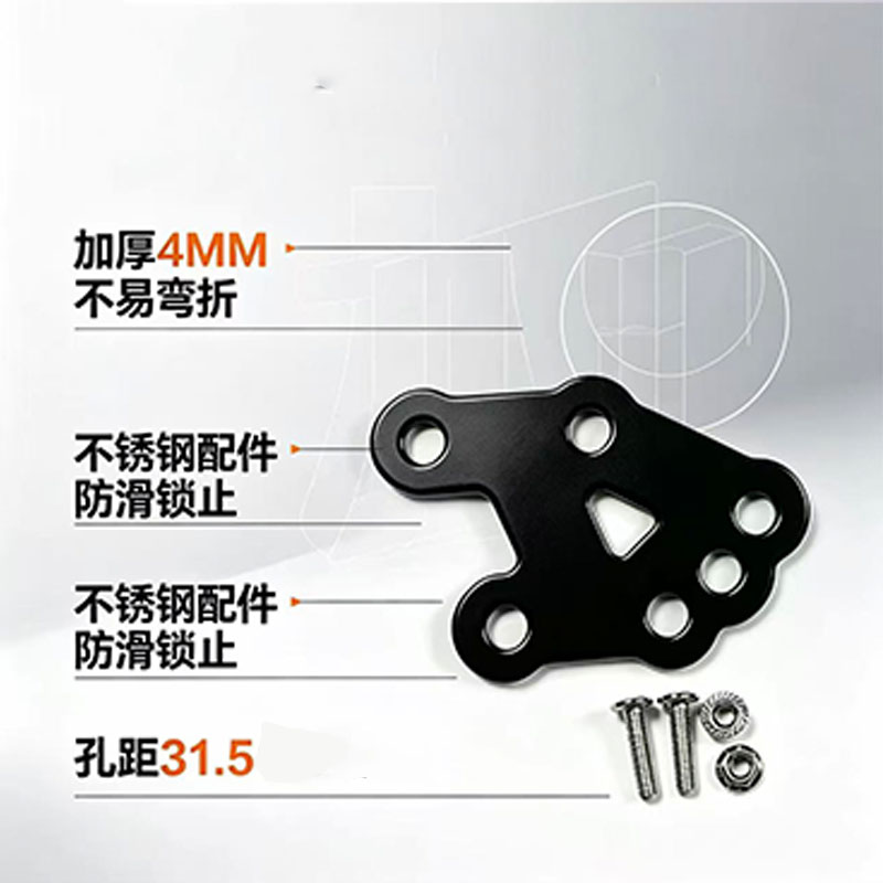 不锈钢可调角度挡泥板支架延长码转接码小牛九号极核电自摩改装图片