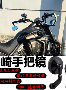 川崎Z900/SE手把镜Z1000 400小火神650 EN6R改装车把后视镜反光镜