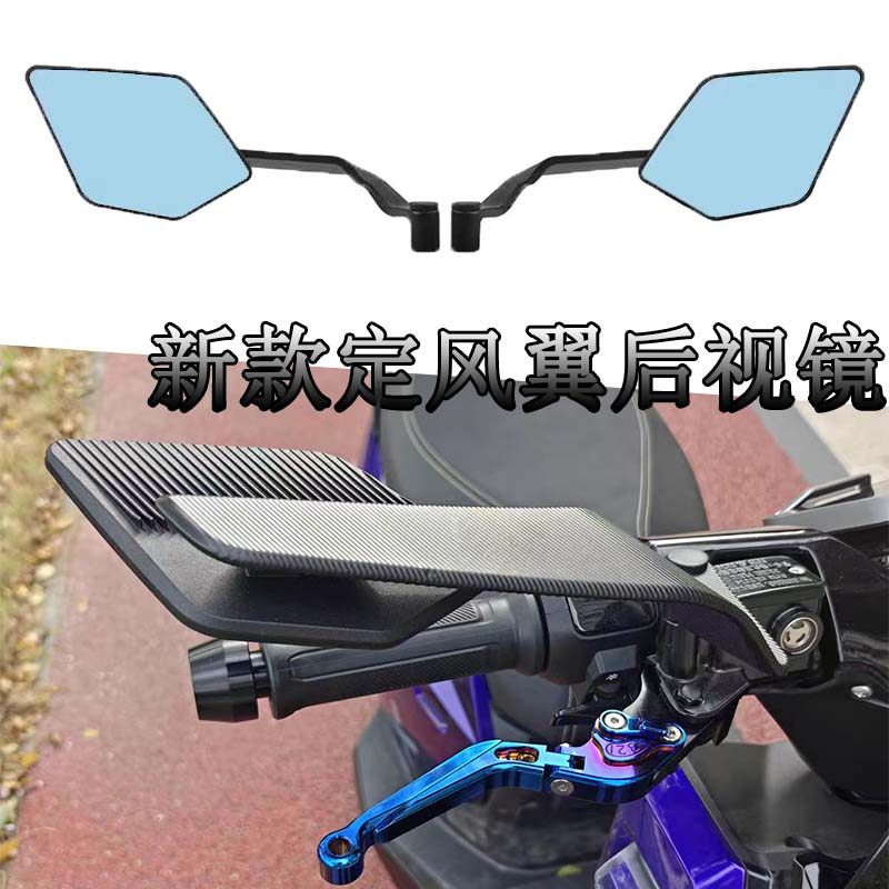 适用九号机械师极核AE5i Pro定风翼改装折叠后视镜小牛FXT反光镜