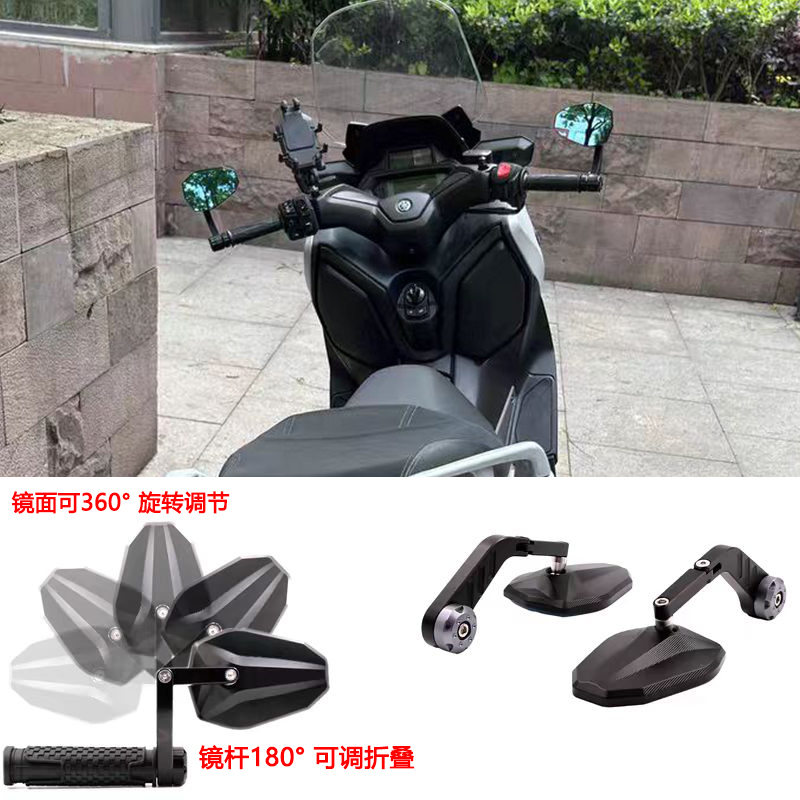 适用佛沙NS150GX NWG150 CNC手把镜改装反光镜倒车后视镜配件