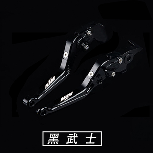 适用于24-25KTM改装牛角RC390刹车拉杆DUKE390离合可调手把手拉杆
