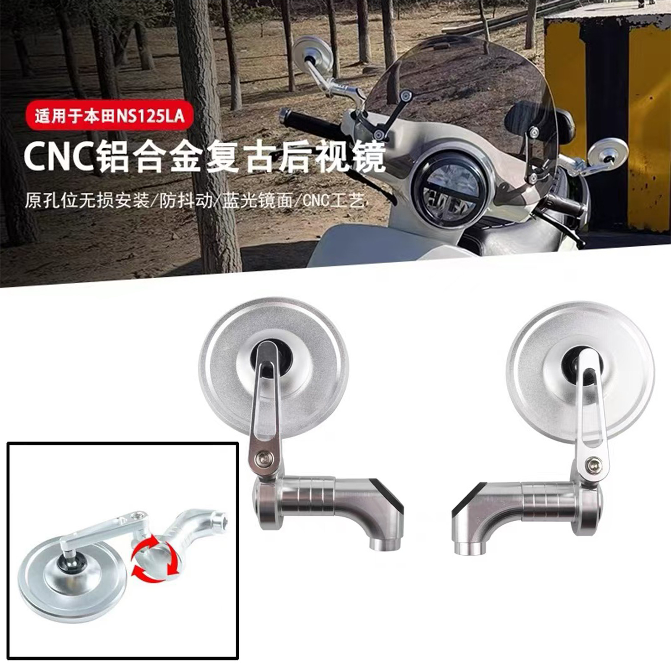 适用 本田 CBF190TR 复古后视镜改装 反光镜 手把镜CNC铝合金圆镜