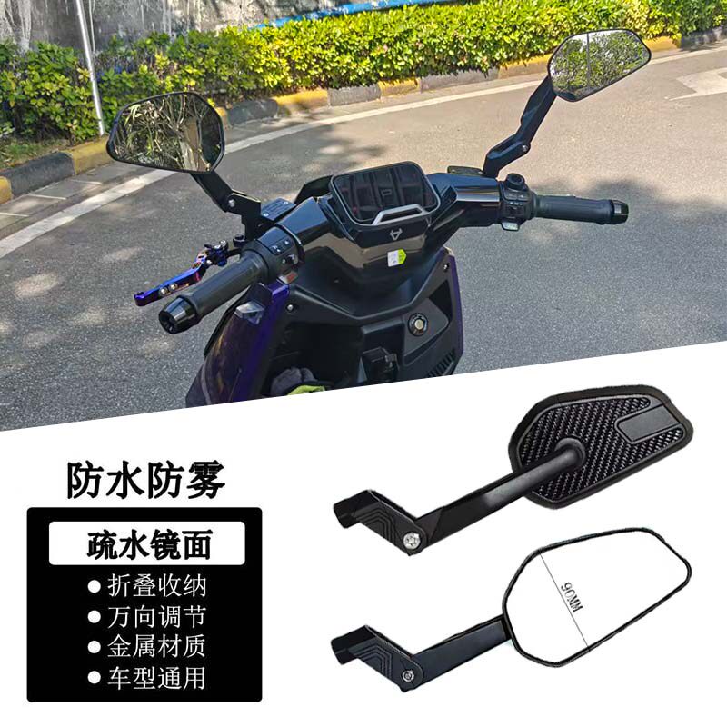 毫米波带灯后视镜适用小牛FXT/NXT/FX极核AE5i/AE7带灯雷达反光镜