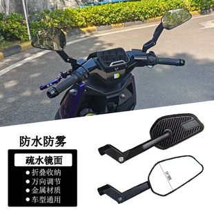 毫米波带灯后视镜适用小牛FXT/NXT/FX极核AE5i/AE7带灯雷达反光镜