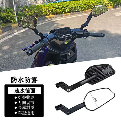 毫米波带灯后视镜适用小牛FXT/NXT/FX极核AE5i/AE7带灯雷达反光镜