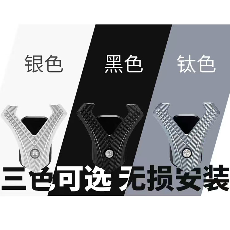 极核/ipro/AE5i/AE5ipro中置挂钩