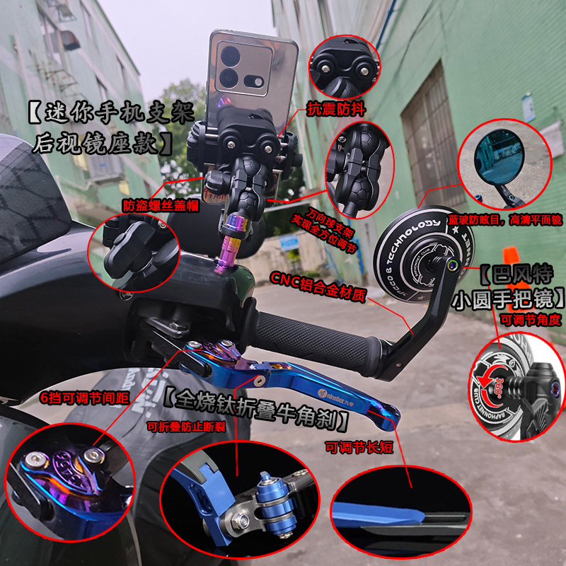 适用雅马哈NMAX155 NVX 155手把镜后视镜堵头钛合金增高螺丝堵头