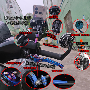 适用雅马哈NMAX155  NVX 155手把镜后视镜堵头钛合金增高螺丝堵头