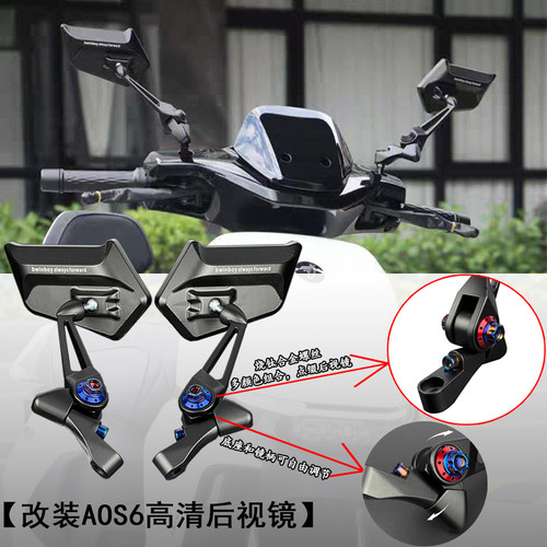 适用于九号Mz机械师M3 95c+/F2z/Mz小牛FXT/U3极核改装反光后视镜