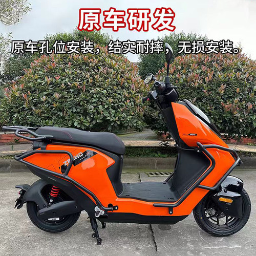 适用极核AE5i/AE5iPro/AE4se/Max/Pro保险杠电摩电动车前后保护杠