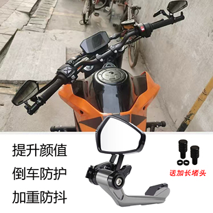 春风NK800 450nk 牛角护手护弓手把镜改装护弓后视镜倒车镜反光镜