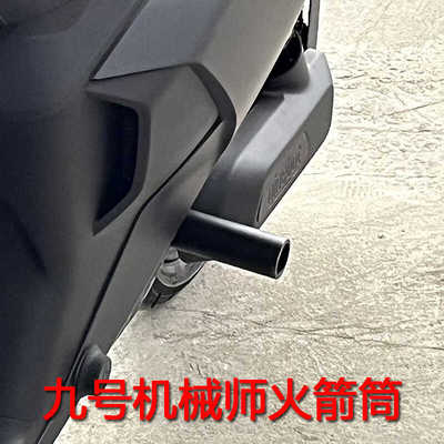 九号MMAX90/110/MZMIX火箭筒九号