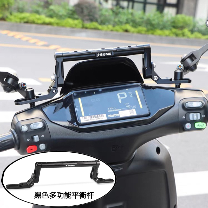 九号多功能平衡杆MZNZMIXM95C