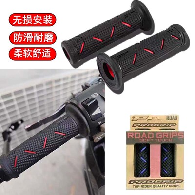 适用本田CB300R CB400F CB400X/500F改装PROGRIP防滑耐磨手把胶套