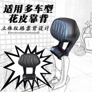 适用于极核AE5ipro后靠背新款AE4 MAX MY125铝合金后靠垫改装配件