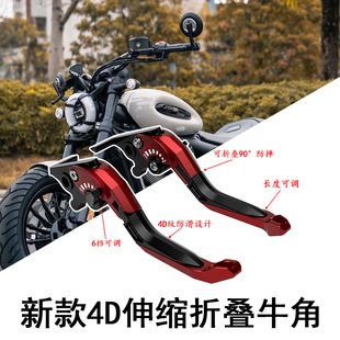 适用凯旋攀爬Scrambler400X speed400改装伸缩防摔折叠 刹车牛角