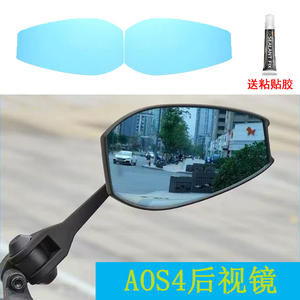 适用于小牛九号电动自行车电瓶车AOS4后视镜ZG反光镜改装蓝紫光