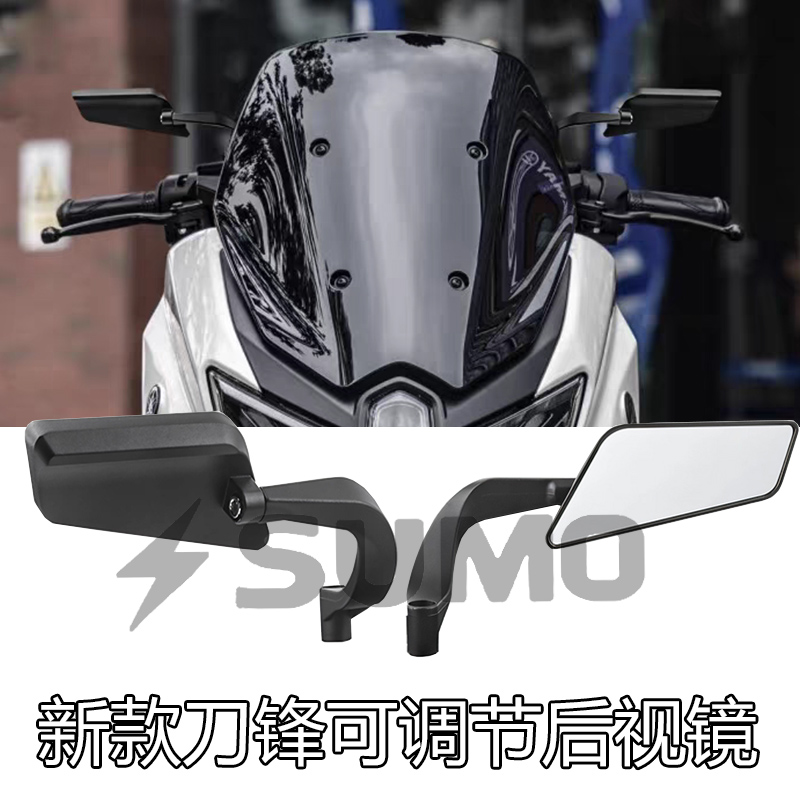 适用本田ns150gx nwg150 pcx160 豪爵uhr ufr150改装定风翼后视镜