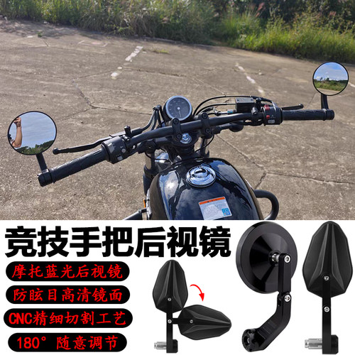 适用贝纳利752S改装手把镜902S幼狮500复古反光镜502c车把后视镜