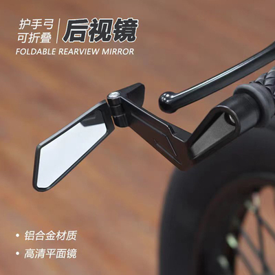 适用春风250SR NK400护手450SR ST狒狒改装配件650防摔护弓后视镜