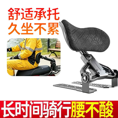 听风时光授权蜜袋鼯小牛极核九号黑骑士台铃外卖护腰神器尾箱靠背